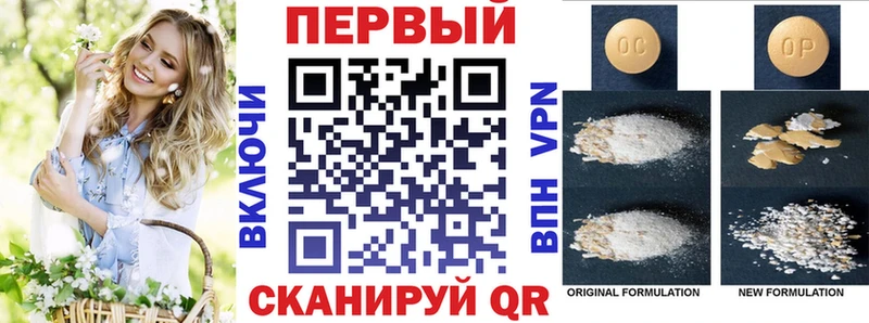 Амфетамин 97%  хочу наркоту  Кандалакша 