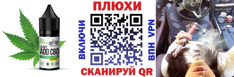 Canna-Cookies конопля  Кандалакша 