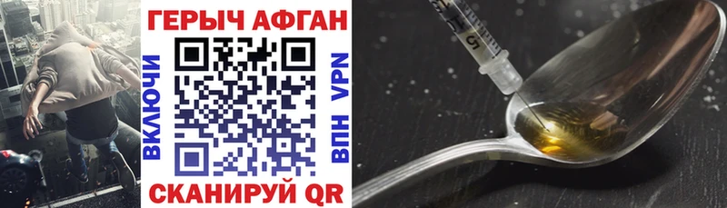 дарнет шоп  Кандалакша  Героин гречка 
