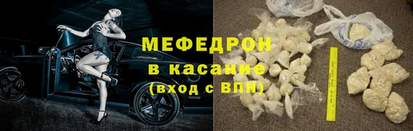 тгк Вязники