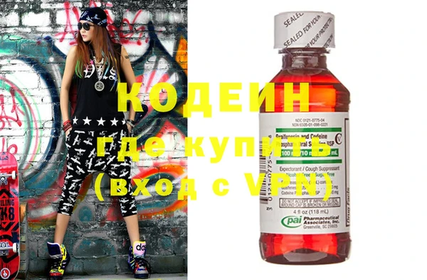 первитин Армянск