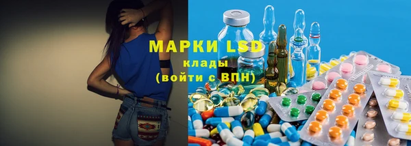 альфа пвп Балахна