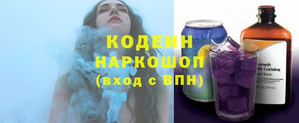 первитин Армянск