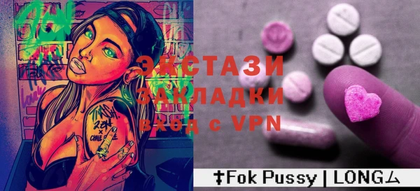 прущий лед Балабаново