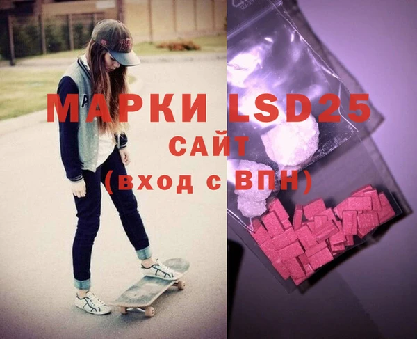 альфа пвп Балахна