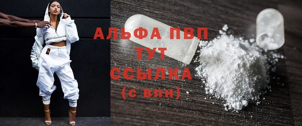 прущий лед Балабаново