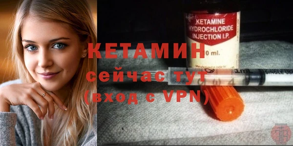 дистиллят марихуана Вяземский
