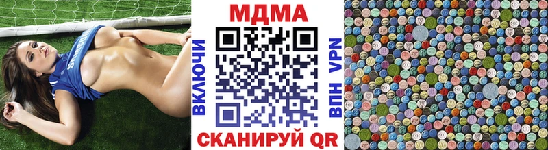 МДМА crystal  Кандалакша 