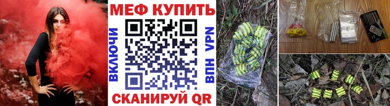 Мефедрон 4 MMC  Кандалакша 
