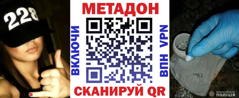 МЕТАДОН белоснежный  MEGA онион  Кандалакша  где купить  