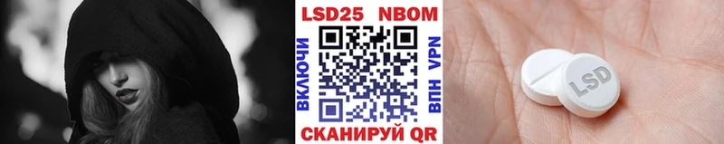 Марки 25I-NBOMe 1,5мг Кандалакша